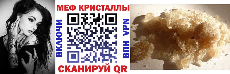 МЯУ-МЯУ VHQ  Надым 