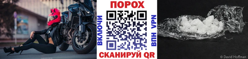 МЕТАМФЕТАМИН кристалл  магазин    Надым 