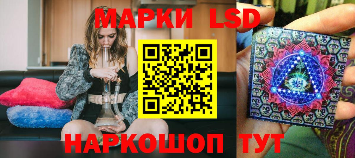 Наркотические марки 1,5мг  Наркотические марки 1,5мг  Надым  Вход с VPN 