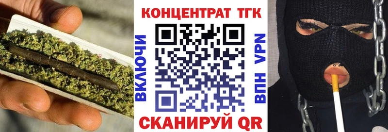 сайты даркнета состав  Надым  Дистиллят ТГК гашишное масло 