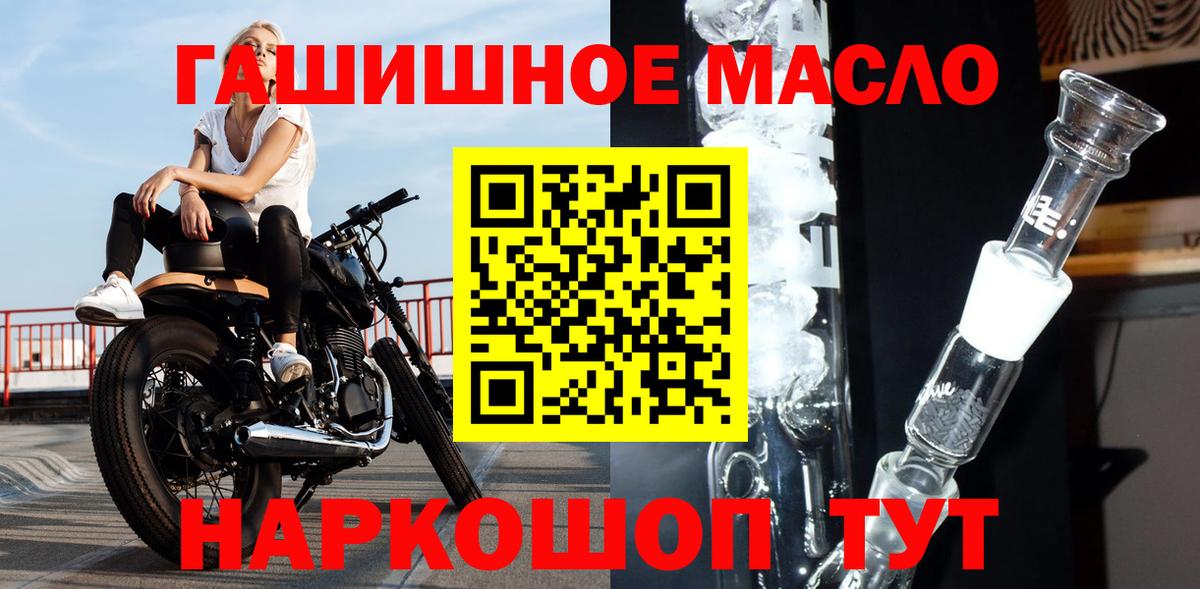 Дистиллят ТГК концентрат Надым