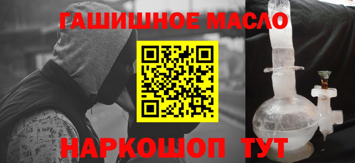 Cocaine Надым