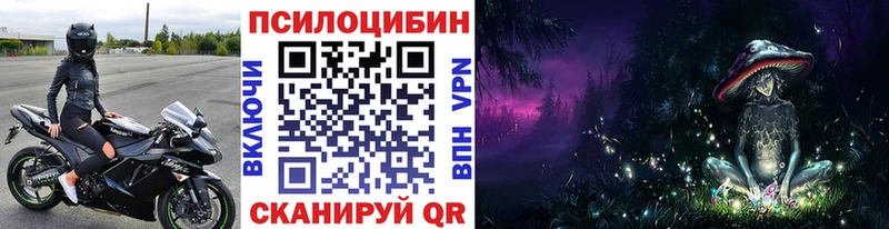 закладка  Надым  hydra вход  Галлюциногенные грибы мухоморы 