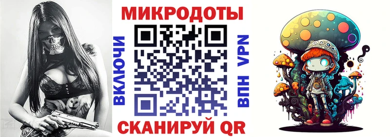 Псилоцибиновые грибы MAGIC MUSHROOMS Надым