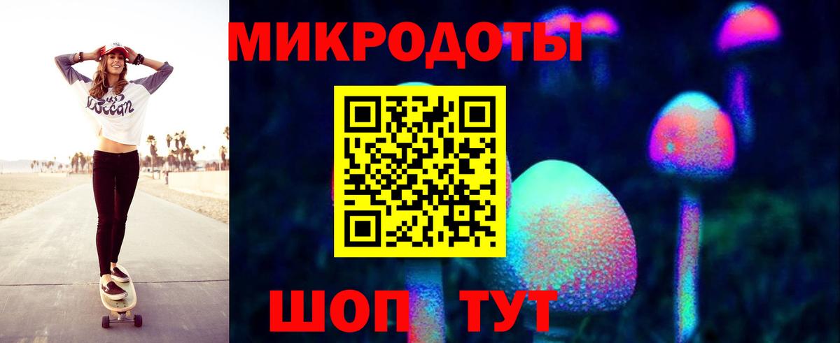 Галлюциногенные грибы мухоморы  Вход с VPN  Галлюциногенные грибы прущие грибы  Надым 