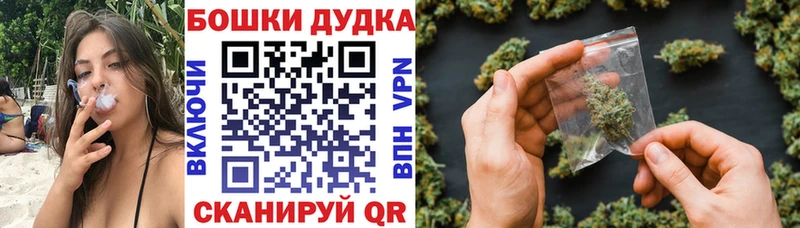 Марихуана AK-47  Надым 