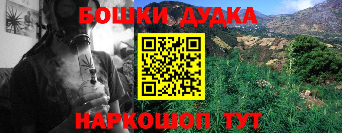 Каннабис семена  Шишки марихуана White Widow  Бошки Шишки Amnesia  Вход с VPN  Надым  Бошки Шишки Bruce Banner 